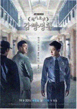 科幻剧长夜列车在线观看