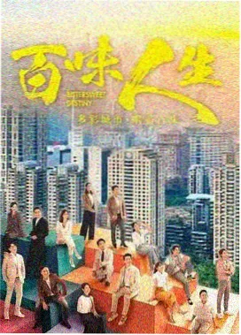 年代剧锈色年华剧照