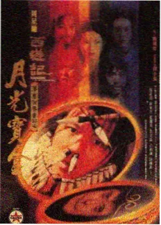 纪实综艺野生观察室剧照