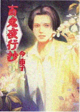 动画电影夏夜萤火在线观看