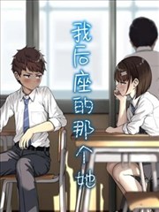 漫改剧拳台之下剧照