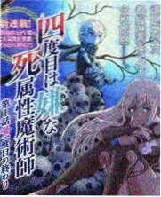 夜航厨房拍摄现场