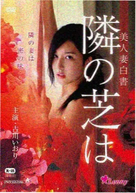 静默协议榜单缩略图